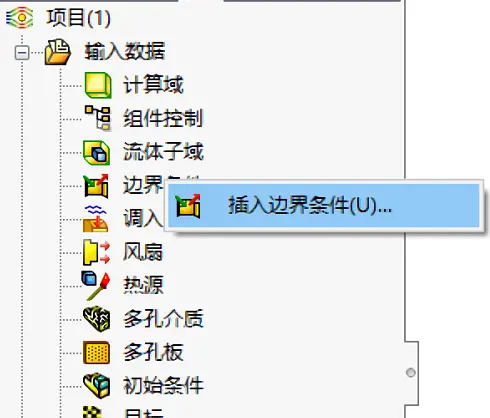 solidworks怎么改颜色
